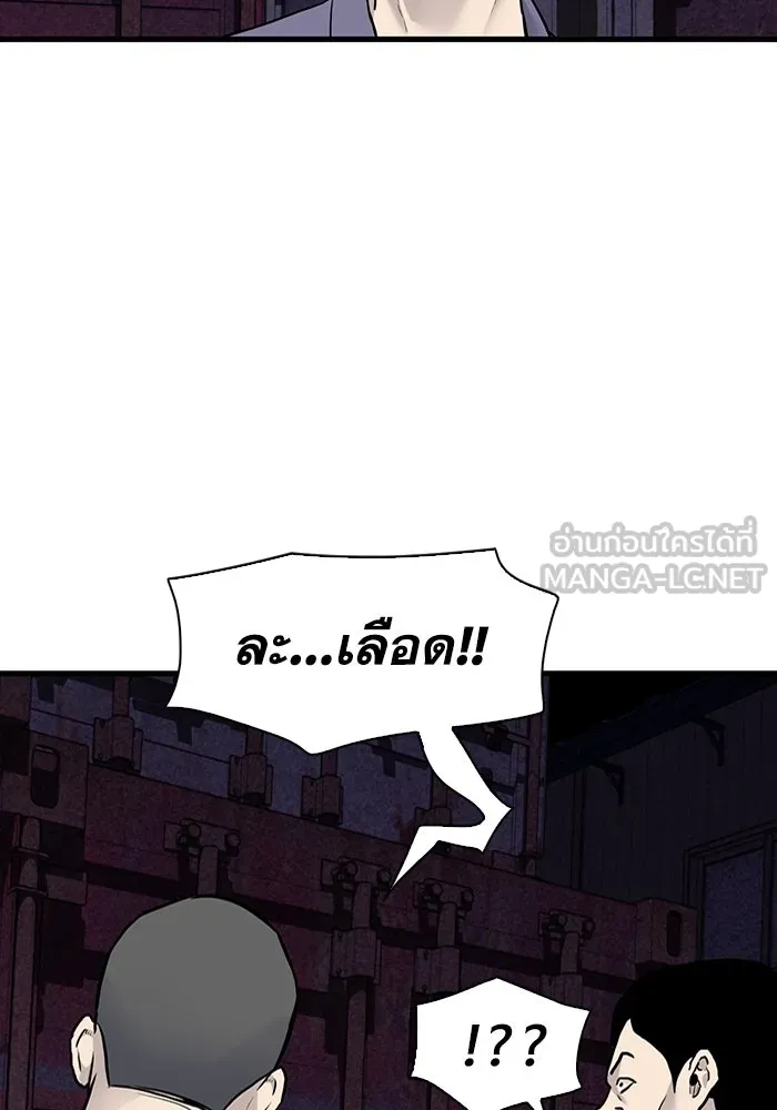 มีนา เกิดมาล่า ตอนที่ 51 รูปที่ 96