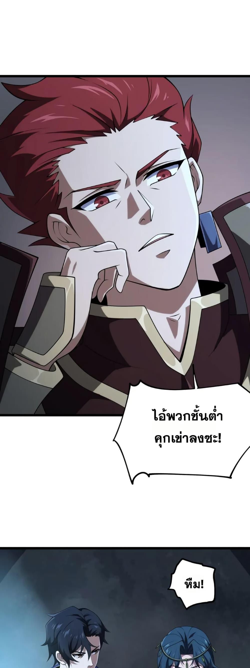 Manga-lc-com อ่านมังงะ อ่านการ์ตูน ออนไลน์ ฟรี I Rely On Cheat To Hunt Gods ตอนที่ 1 2 3 4 5 6 7 8 9 10 11 12 13 14 ฟรี ไม่มีโฆษณา Manga-lc - อ่าน มังงะ อ่าน การ์ตูน ออนไลน์ อ่านมังงะ ฟรี