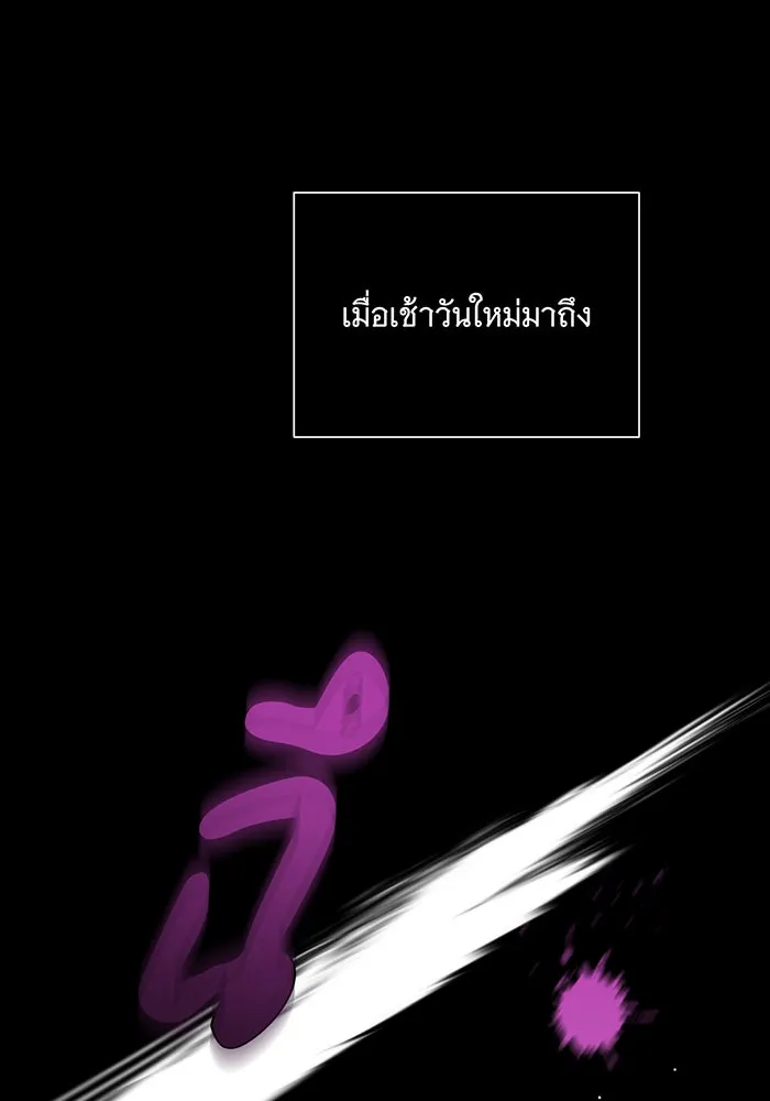 แกล้งตายให้หายแค้น ตอนที่ 1 รูปที่ 145