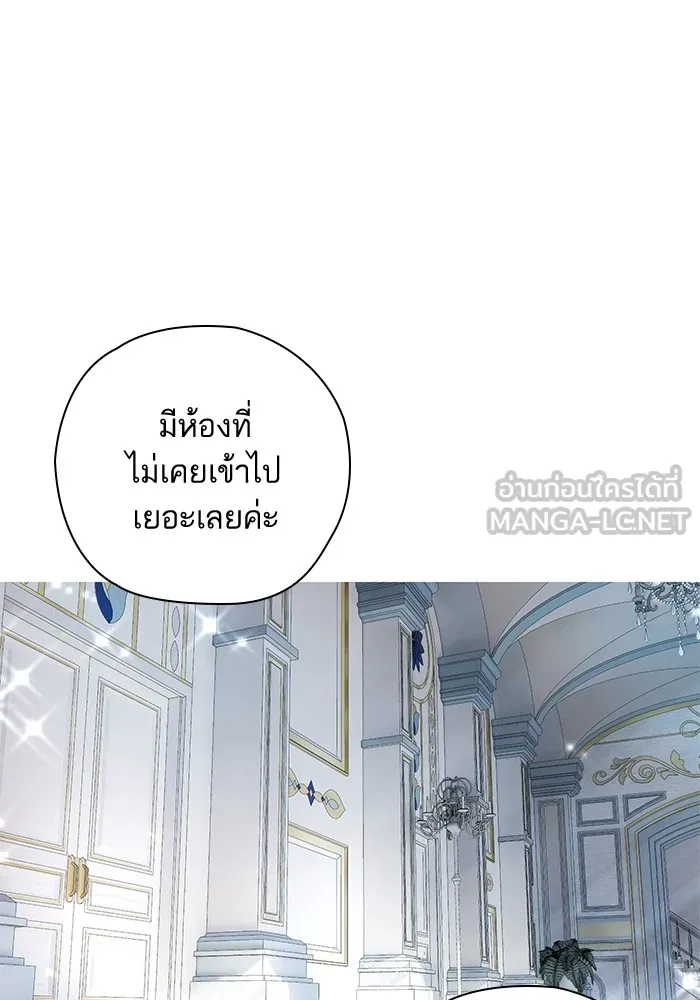 หวานใจสุดโหดโหมดเชื่อง ตอนที่ 44 รูปที่ 42