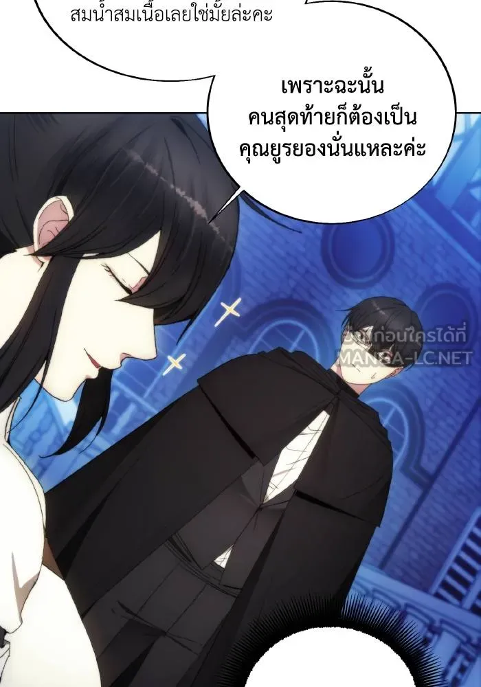 ศึกชิงบัลลังก์เทพเจ้ ตอนที่ 89 รูปที่ 81