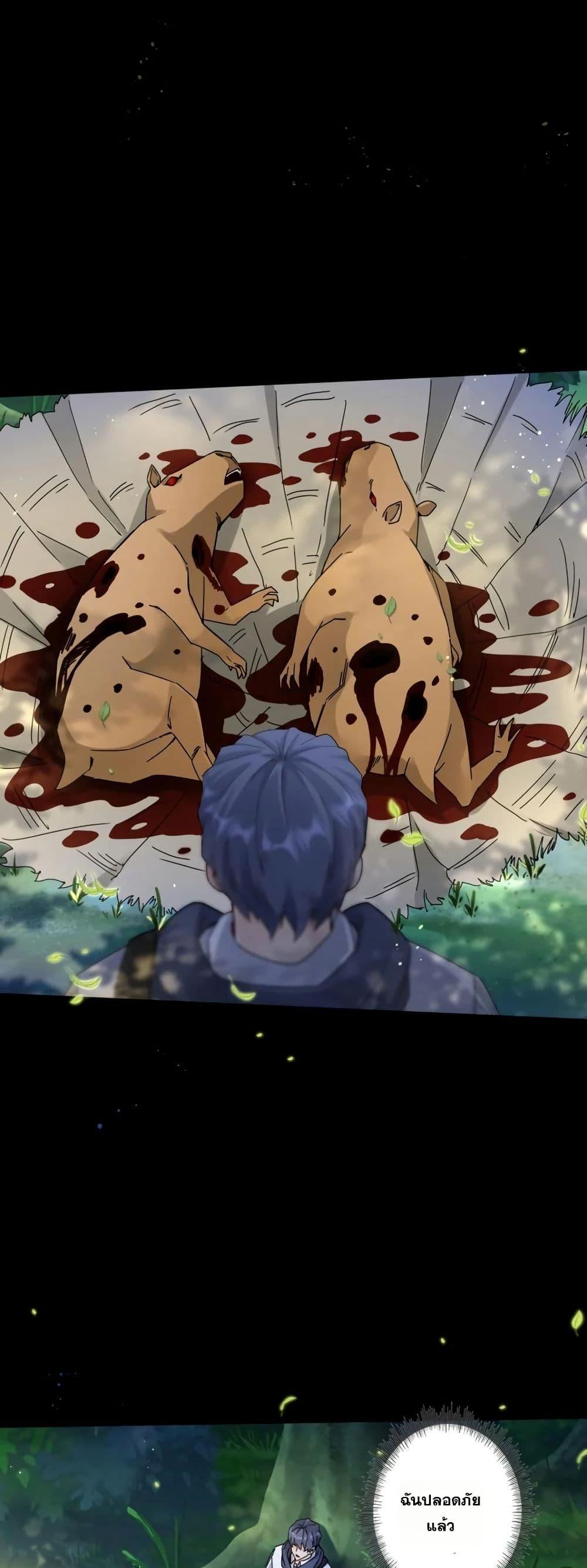 Manga-lc-com อ่านมังงะ อ่านการ์ตูน ออนไลน์ ฟรี Aiming for Maximal Level in a Post-Apocalyptic World ตอนที่ 1 2 3 4 5 6 7 8 9 10 11 12 13 14 ฟรี ไม่มีโฆษณา Manga-lc - อ่าน มังงะ อ่าน การ์ตูน ออนไลน์ อ่านมังงะ ฟรี