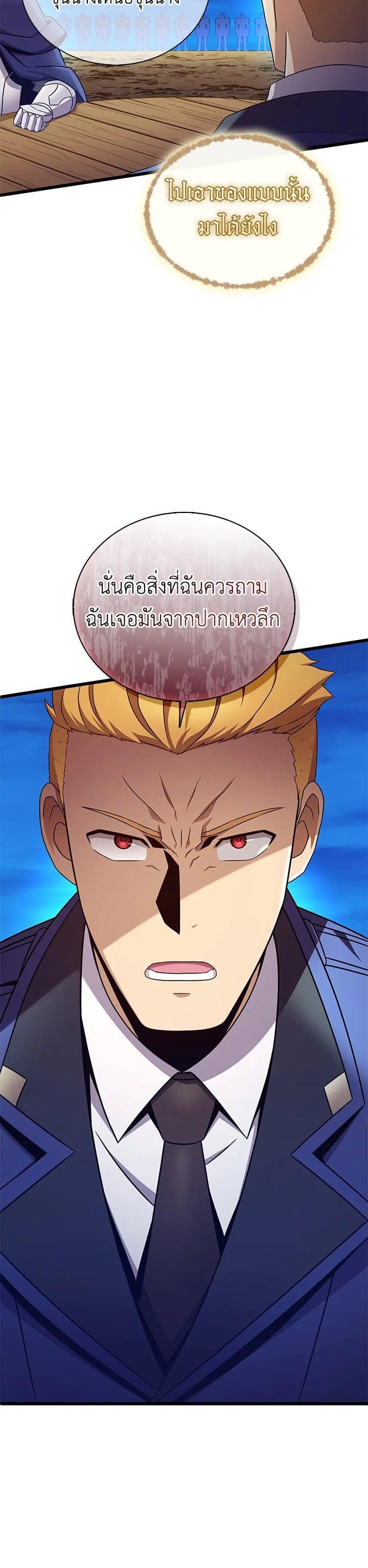 Manga-lc-com อ่านมังงะ อ่านการ์ตูน ออนไลน์ ฟรี Arcane Sniper ตอนที่ 1 2 3 4 5 6 7 8 9 10 11 12 13 14 ฟรี ไม่มีโฆษณา Manga-lc - อ่าน มังงะ อ่าน การ์ตูน ออนไลน์ อ่านมังงะ ฟรี