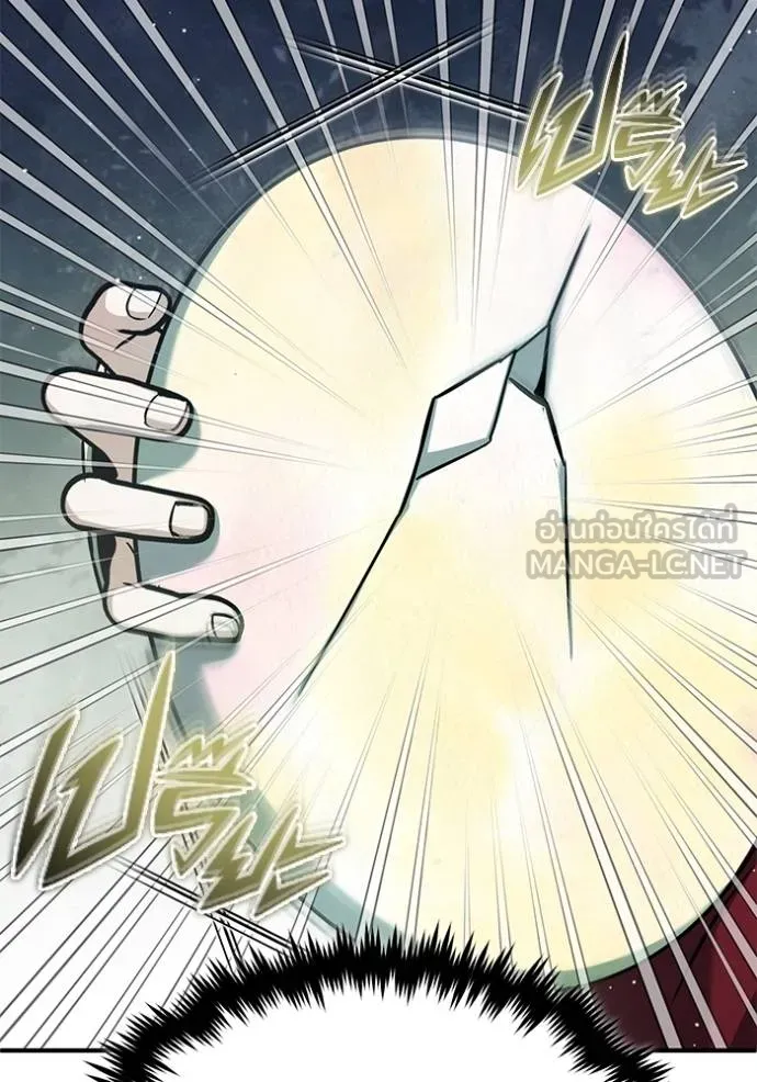 Regressor’s Life Aft ตอนที่ 56 รูปที่ 83