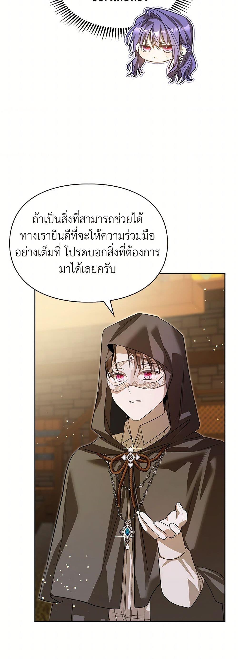 Manga-lc-com อ่านมังงะ อ่านการ์ตูน ออนไลน์ ฟรี The Heroine Had an Affair With My Fiance ตอนที่ 1 2 3 4 5 6 7 8 9 10 11 12 13 14 ฟรี ไม่มีโฆษณา Manga-lc - อ่าน มังงะ อ่าน การ์ตูน ออนไลน์ อ่านมังงะ ฟรี