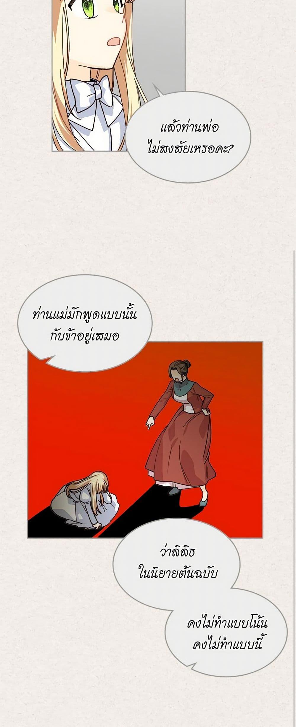 Manga-lc-com อ่านมังงะ อ่านการ์ตูน ออนไลน์ ฟรี The Antagonist’s Pet ตอนที่ 1 2 3 4 5 6 7 8 9 10 11 12 13 14 ฟรี ไม่มีโฆษณา Manga-lc - อ่าน มังงะ อ่าน การ์ตูน ออนไลน์ อ่านมังงะ ฟรี