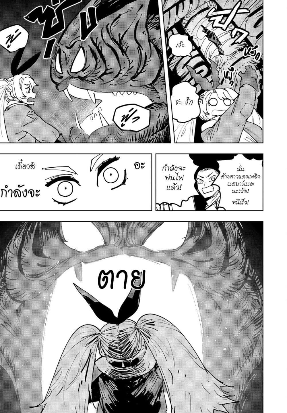 Manga-lc-com อ่านมังงะ อ่านการ์ตูน ออนไลน์ ฟรี Bouken ni wa, Buki ga Hitsuyou da! ~Kodawari Rudy no Kajiya Kurashi~ ตอนที่ 1 2 3 4 5 6 7 8 9 10 11 12 13 14 ฟรี ไม่มีโฆษณา Manga-lc - อ่าน มังงะ อ่าน การ์ตูน ออนไลน์ อ่านมังงะ ฟรี