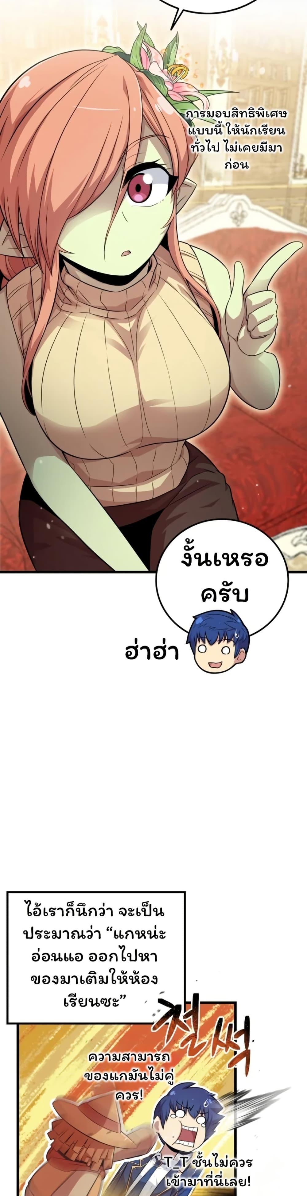 Manga-lc-com อ่านมังงะ อ่านการ์ตูน ออนไลน์ ฟรี Admission is a Waste of Time ตอนที่ 1 2 3 4 5 6 7 8 9 10 11 12 13 14 ฟรี ไม่มีโฆษณา Manga-lc - อ่าน มังงะ อ่าน การ์ตูน ออนไลน์ อ่านมังงะ ฟรี
