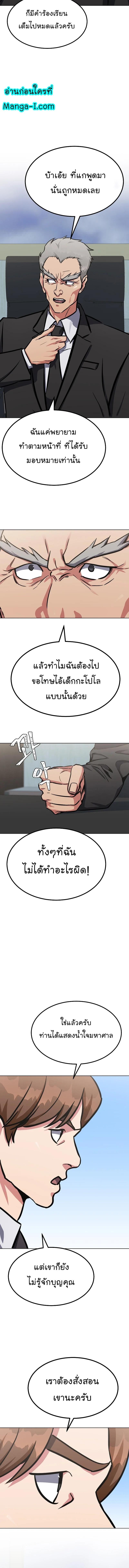 Manga-lc-com อ่านมังงะ อ่านการ์ตูน ออนไลน์ ฟรี Level 1 Player ตอนที่ 1 2 3 4 5 6 7 8 9 10 11 12 13 14 ฟรี ไม่มีโฆษณา Manga-lc - อ่าน มังงะ อ่าน การ์ตูน ออนไลน์ อ่านมังงะ ฟรี