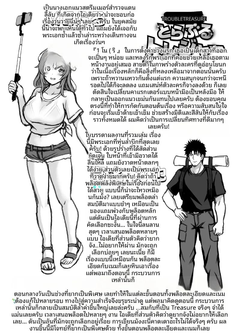 Doujin-Lc- อ่าน โดจิน มังฮวา เกาหลี ญี่ปุ่น จีน แปลไทย ปลดปล่อยความใคร่ (Hiraga Daidai) ตอนที่ 1 2 3 4 5 6 7 8 9 10 11 12 13 14 ฟรี ไม่มีโฆษณา อ่าน โดจิน Manhwa เกาหลี ญี่ปุ่น จีน เรามีครบ คัดมาให้เน้นๆ โดจิน 18+ รับประกันความฟินโดย  Doujin Lc
