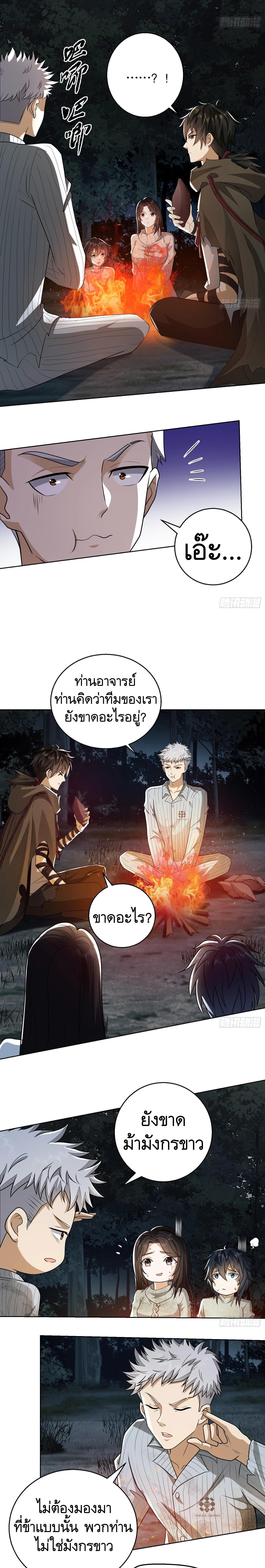 Manga-lc-com อ่านมังงะ อ่านการ์ตูน ออนไลน์ ฟรี The First Order ตอนที่ 1 2 3 4 5 6 7 8 9 10 11 12 13 14 ฟรี ไม่มีโฆษณา Manga-lc - อ่าน มังงะ อ่าน การ์ตูน ออนไลน์ อ่านมังงะ ฟรี