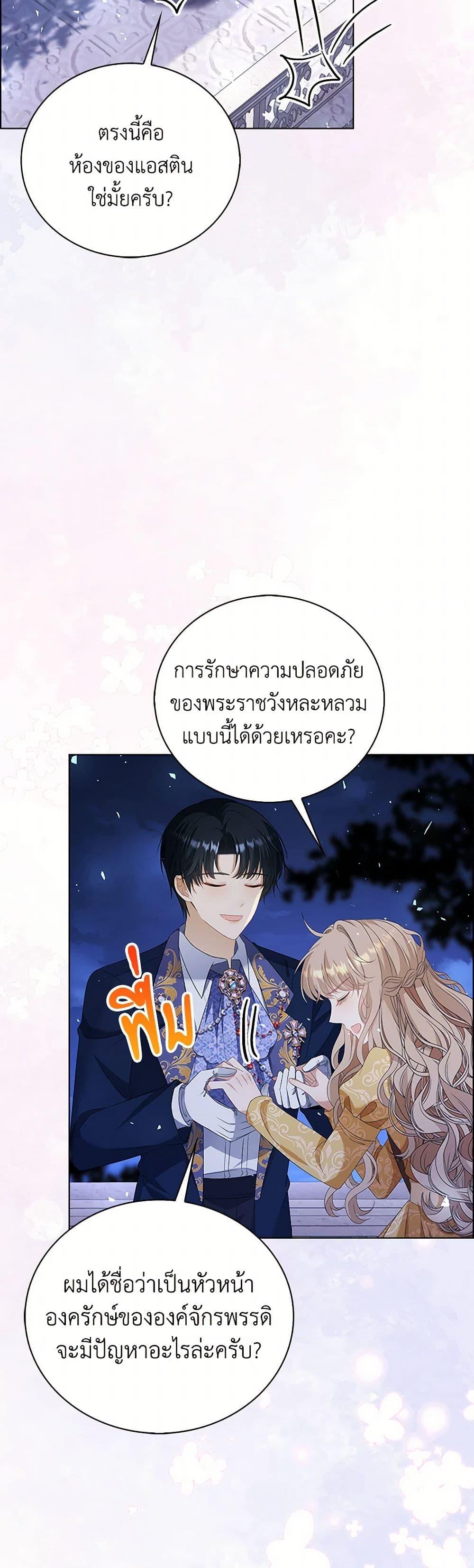 Manga-lc-com อ่านมังงะ อ่านการ์ตูน ออนไลน์ ฟรี The Villainess Wants to Go Home ตอนที่ 1 2 3 4 5 6 7 8 9 10 11 12 13 14 ฟรี ไม่มีโฆษณา Manga-lc - อ่าน มังงะ อ่าน การ์ตูน ออนไลน์ อ่านมังงะ ฟรี