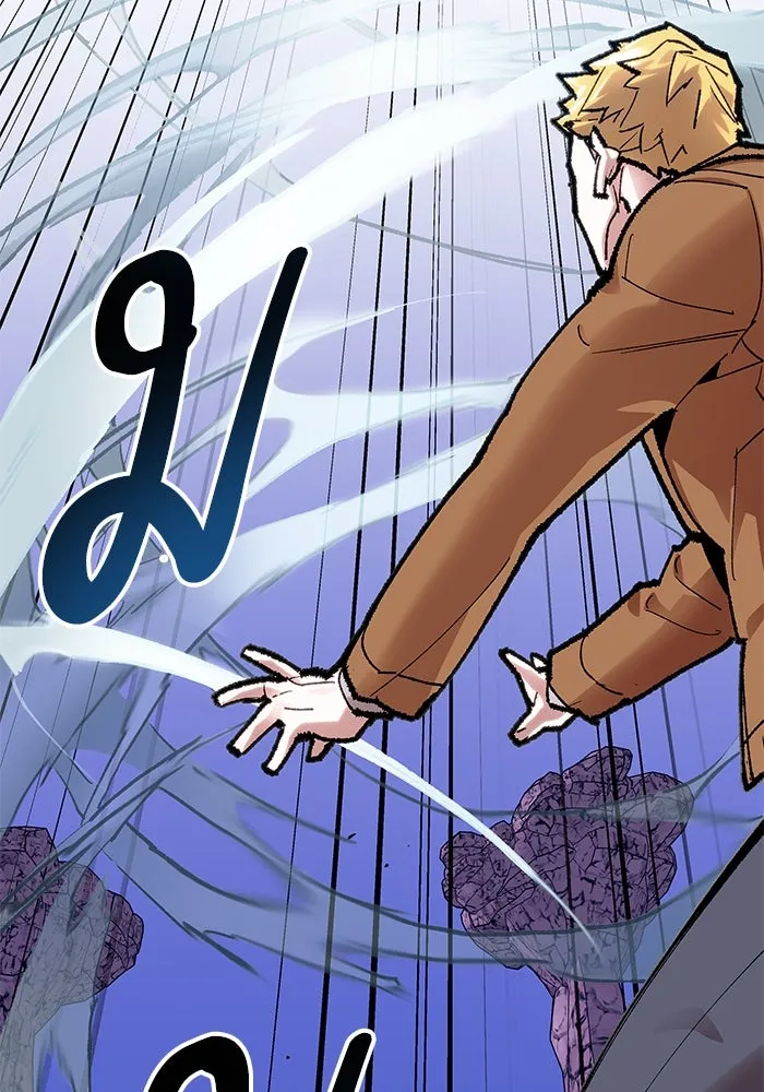 ยอดคนเลเวลทะลุ ตอนที่ 5 ดูให้แน่ใจ รูปที่ 41