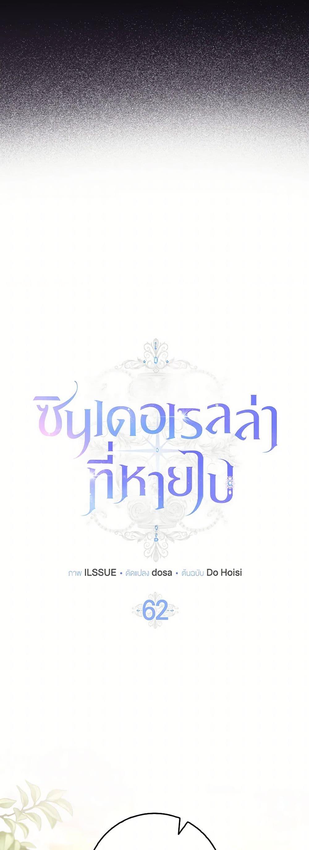 Manga-lc-com อ่านมังงะ อ่านการ์ตูน ออนไลน์ ฟรี Cinderella Disappeared ตอนที่ 1 2 3 4 5 6 7 8 9 10 11 12 13 14 ฟรี ไม่มีโฆษณา Manga-lc - อ่าน มังงะ อ่าน การ์ตูน ออนไลน์ อ่านมังงะ ฟรี