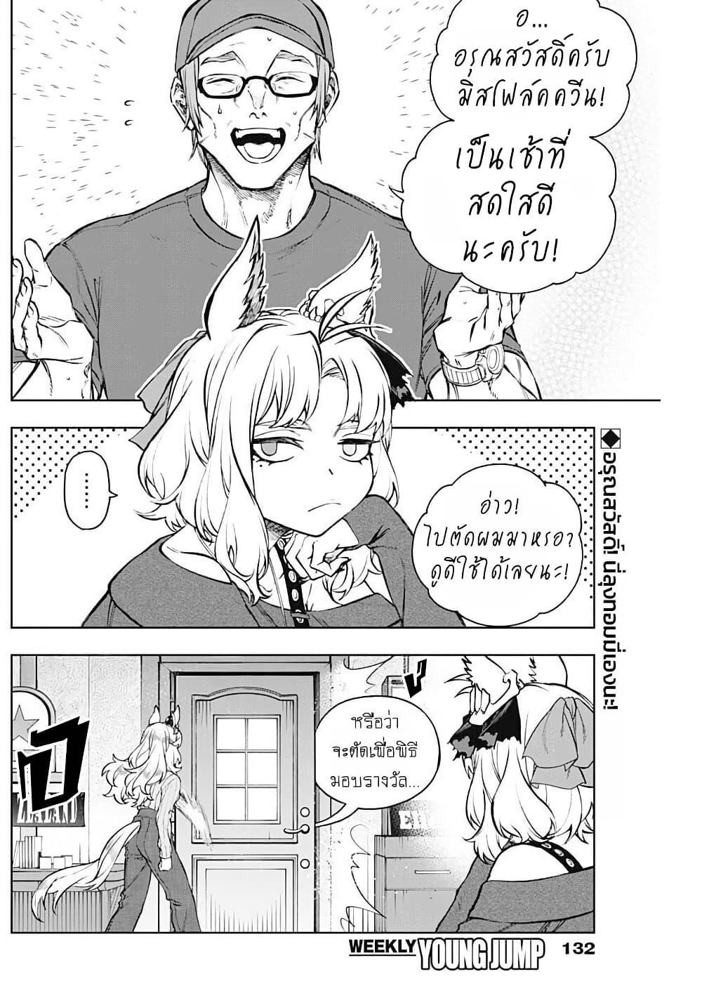 Manga-lc-com อ่านมังงะ อ่านการ์ตูน ออนไลน์ ฟรี Uma Musume Cinderella Gray ตอนที่ 1 2 3 4 5 6 7 8 9 10 11 12 13 14 ฟรี ไม่มีโฆษณา Manga-lc - อ่าน มังงะ อ่าน การ์ตูน ออนไลน์ อ่านมังงะ ฟรี