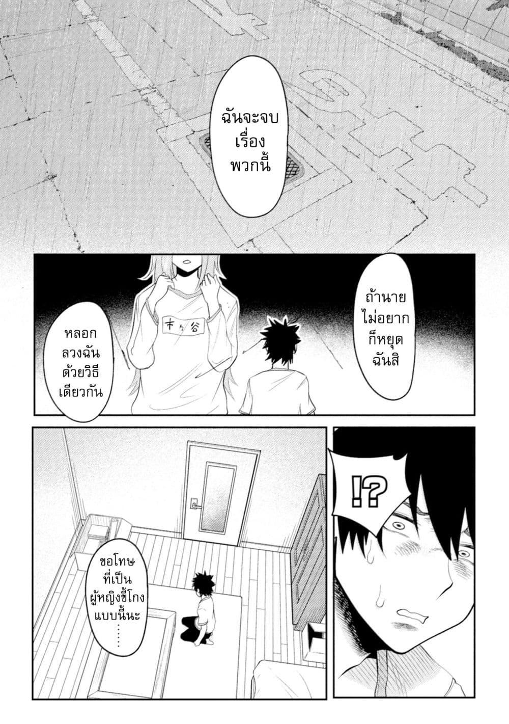 Manga-lc-com อ่านมังงะ อ่านการ์ตูน ออนไลน์ ฟรี My stepsister who says Go die go die to me every day, tries to hypnotize me to fall for her while I was sleeping…! ตอนที่ 1 2 3 4 5 6 7 8 9 10 11 12 13 14 ฟรี ไม่มีโฆษณา Manga-lc - อ่าน มังงะ อ่าน การ์ตูน ออนไลน์ อ่านมังงะ ฟรี