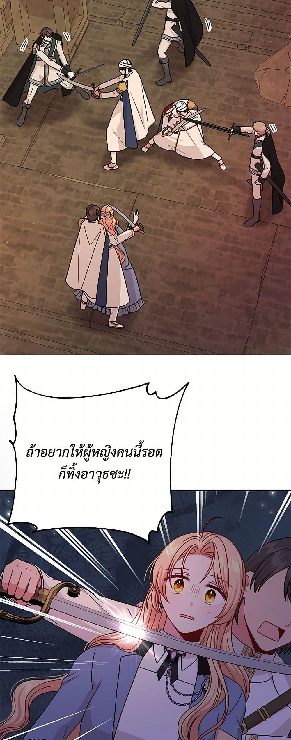 Manga-lc-com อ่านมังงะ อ่านการ์ตูน ออนไลน์ ฟรี My BFF is a Tyrant in Training ตอนที่ 1 2 3 4 5 6 7 8 9 10 11 12 13 14 ฟรี ไม่มีโฆษณา Manga-lc - อ่าน มังงะ อ่าน การ์ตูน ออนไลน์ อ่านมังงะ ฟรี