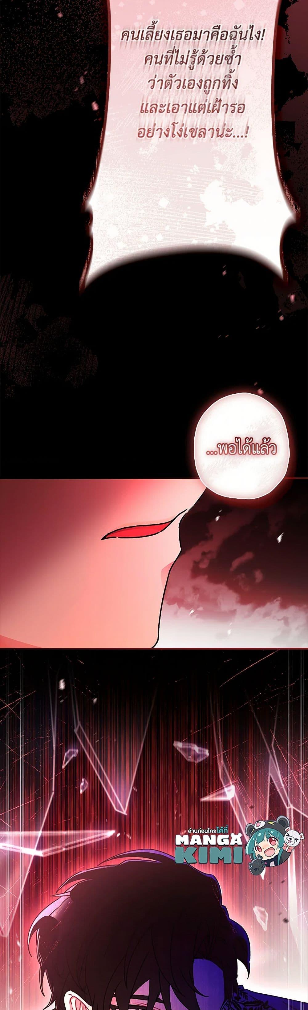 Manga-lc-com อ่านมังงะ อ่านการ์ตูน ออนไลน์ ฟรี I Became the Male Lead’s Adopted Daughter ตอนที่ 1 2 3 4 5 6 7 8 9 10 11 12 13 14 ฟรี ไม่มีโฆษณา Manga-lc - อ่าน มังงะ อ่าน การ์ตูน ออนไลน์ อ่านมังงะ ฟรี