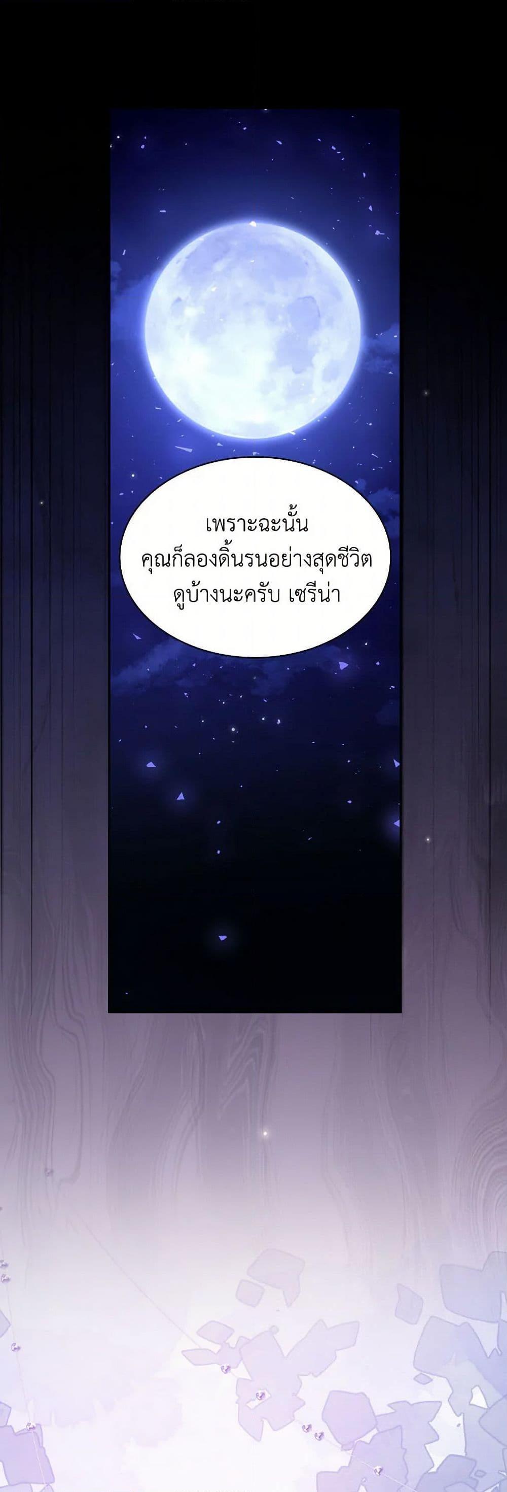 Manga-lc-com อ่านมังงะ อ่านการ์ตูน ออนไลน์ ฟรี Villains Behind the Curtains ตอนที่ 1 2 3 4 5 6 7 8 9 10 11 12 13 14 ฟรี ไม่มีโฆษณา Manga-lc - อ่าน มังงะ อ่าน การ์ตูน ออนไลน์ อ่านมังงะ ฟรี