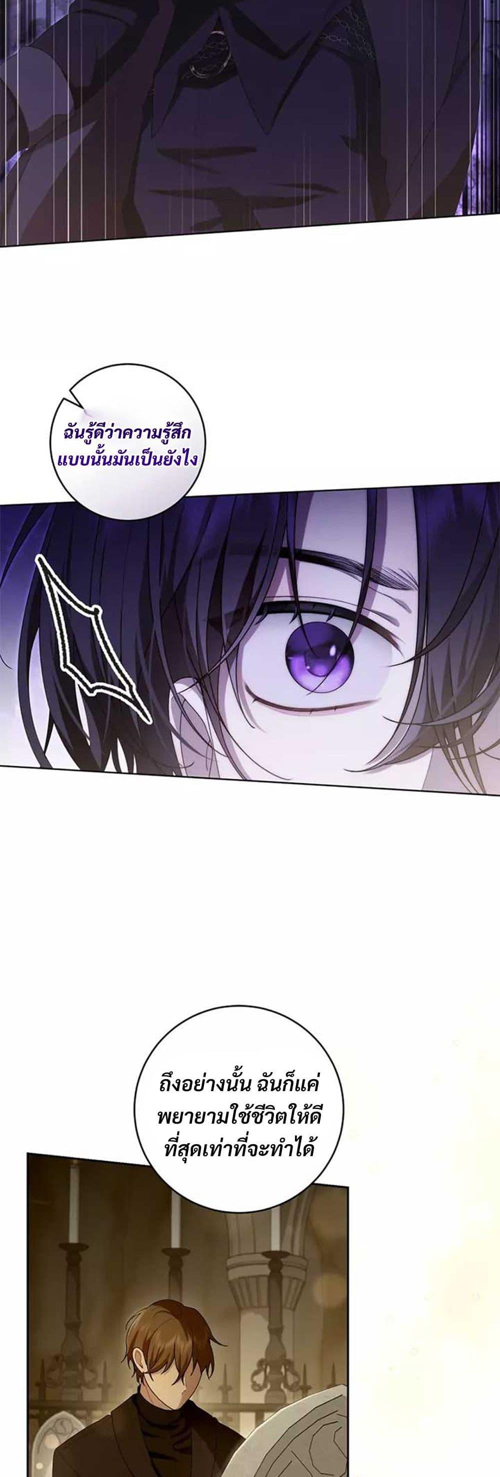 Manga-lc-com อ่านมังงะ อ่านการ์ตูน ออนไลน์ ฟรี I Healed The Male Lead’s Trauma ตอนที่ 1 2 3 4 5 6 7 8 9 10 11 12 13 14 ฟรี ไม่มีโฆษณา Manga-lc - อ่าน มังงะ อ่าน การ์ตูน ออนไลน์ อ่านมังงะ ฟรี