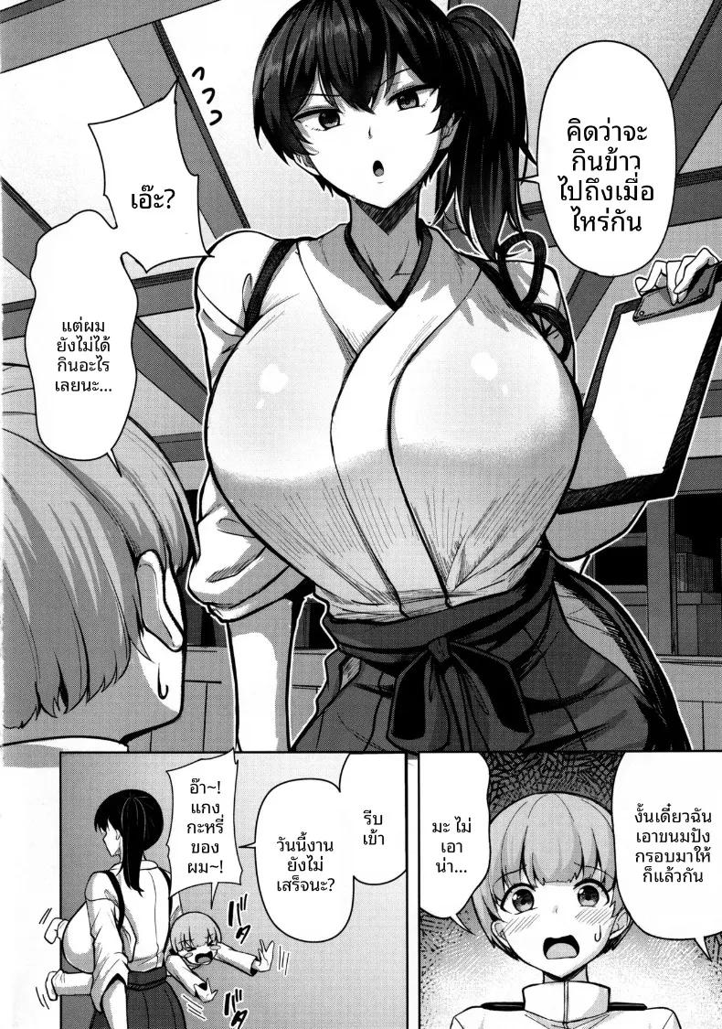 Doujin-Lc- อ่าน โดจิน มังฮวา เกาหลี ญี่ปุ่น จีน แปลไทย เรื่องเซ็กส์เสียวกับคุณคากะ (nicoby) (Kantai Collection -KanColle-) ตอนที่ 1 2 3 4 5 6 7 8 9 10 11 12 13 14 ฟรี ไม่มีโฆษณา อ่าน โดจิน Manhwa เกาหลี ญี่ปุ่น จีน เรามีครบ คัดมาให้เน้นๆ โดจิน 18+ รับประกันความฟินโดย  Doujin Lc