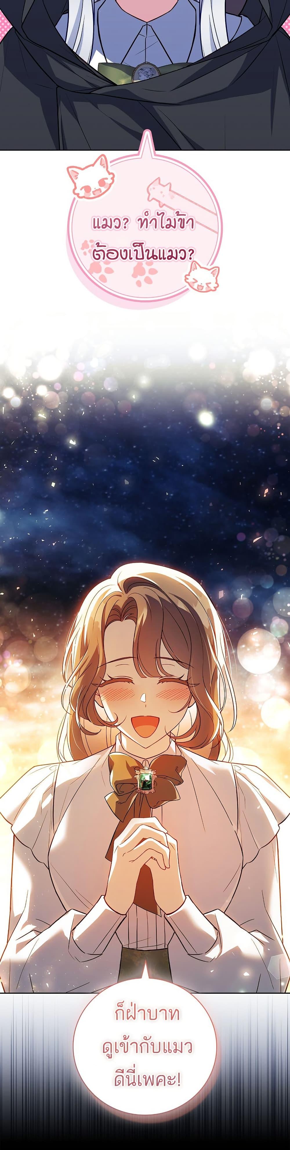 Manga-lc-com อ่านมังงะ อ่านการ์ตูน ออนไลน์ ฟรี The Father and the Daughter ตอนที่ 1 2 3 4 5 6 7 8 9 10 11 12 13 14 ฟรี ไม่มีโฆษณา Manga-lc - อ่าน มังงะ อ่าน การ์ตูน ออนไลน์ อ่านมังงะ ฟรี