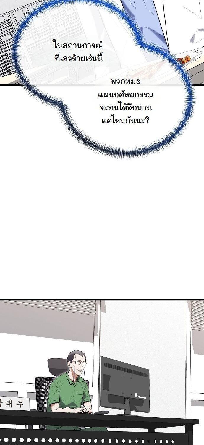 Manga-lc-com อ่านมังงะ อ่านการ์ตูน ออนไลน์ ฟรี Hua Tuo Becomes a Surgeon ตอนที่ 1 2 3 4 5 6 7 8 9 10 11 12 13 14 ฟรี ไม่มีโฆษณา Manga-lc - อ่าน มังงะ อ่าน การ์ตูน ออนไลน์ อ่านมังงะ ฟรี