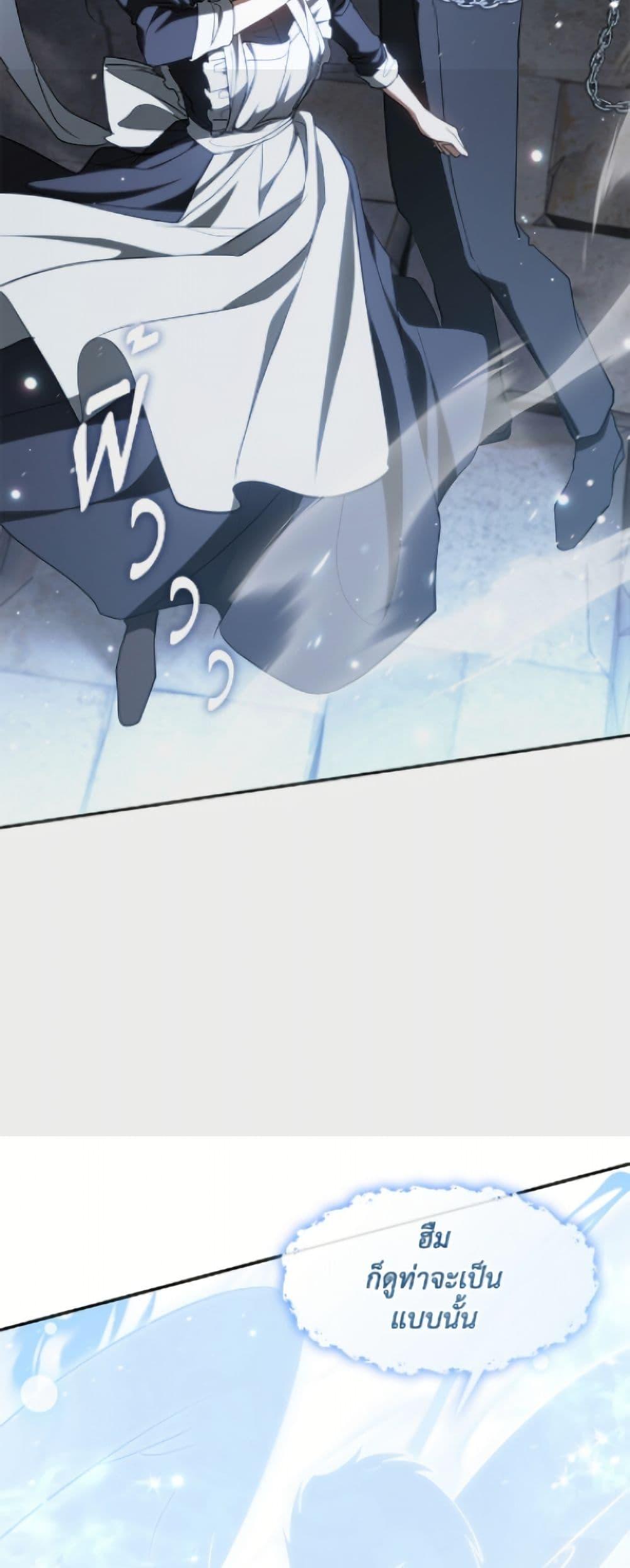 Manga-lc-com อ่านมังงะ อ่านการ์ตูน ออนไลน์ ฟรี I Failed To Throw The Villain Away ตอนที่ 1 2 3 4 5 6 7 8 9 10 11 12 13 14 ฟรี ไม่มีโฆษณา Manga-lc - อ่าน มังงะ อ่าน การ์ตูน ออนไลน์ อ่านมังงะ ฟรี