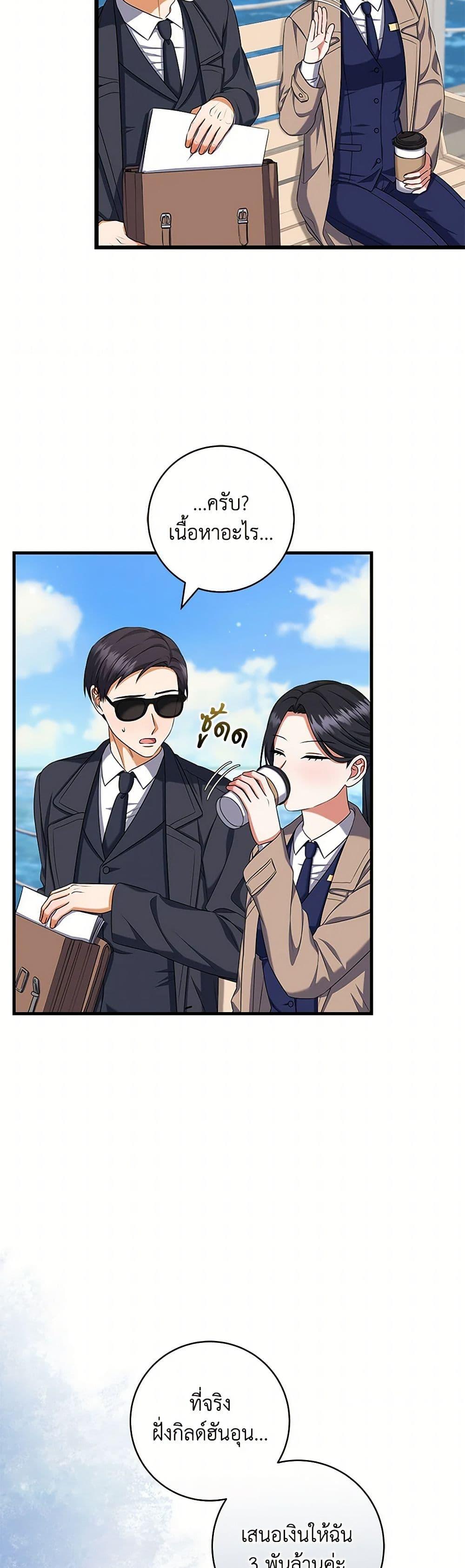 Manga-lc-com อ่านมังงะ อ่านการ์ตูน ออนไลน์ ฟรี Welcome to Dungeon Hotel ตอนที่ 1 2 3 4 5 6 7 8 9 10 11 12 13 14 ฟรี ไม่มีโฆษณา Manga-lc - อ่าน มังงะ อ่าน การ์ตูน ออนไลน์ อ่านมังงะ ฟรี