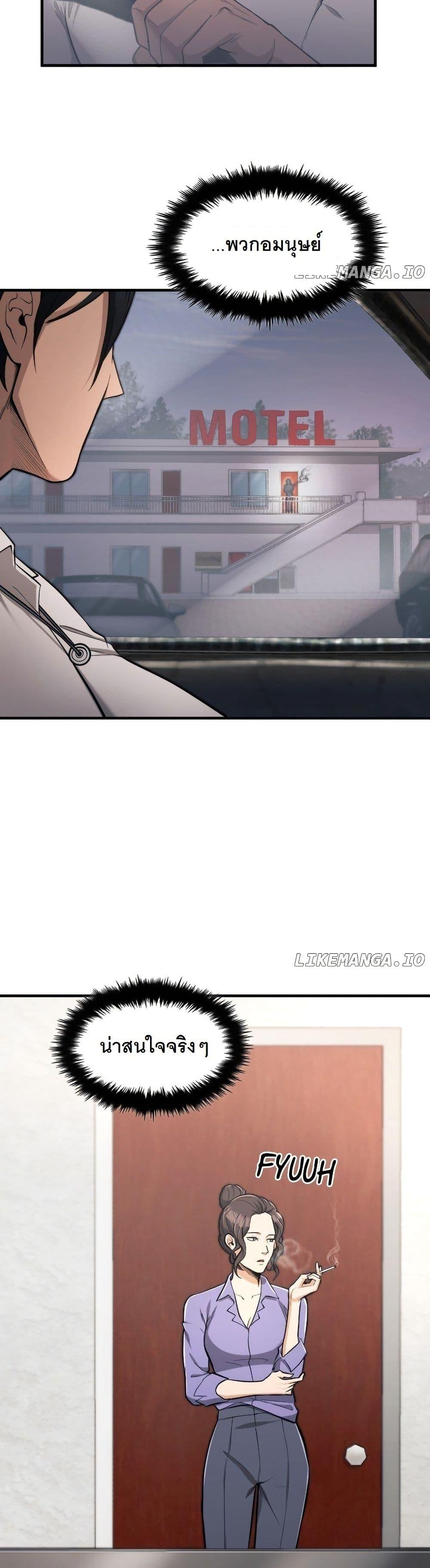 Manga-lc-com อ่านมังงะ อ่านการ์ตูน ออนไลน์ ฟรี Paranoid Mage ตอนที่ 1 2 3 4 5 6 7 8 9 10 11 12 13 14 ฟรี ไม่มีโฆษณา Manga-lc - อ่าน มังงะ อ่าน การ์ตูน ออนไลน์ อ่านมังงะ ฟรี