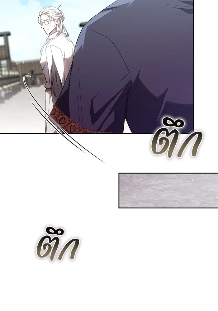 ย้อนเวลาพลิกชะตาทายาท ตอนที่ 37 รูปที่ 82