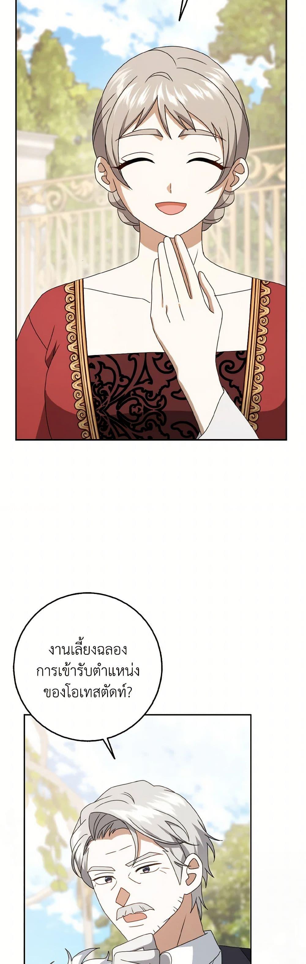 Manga-lc-com อ่านมังงะ อ่านการ์ตูน ออนไลน์ ฟรี Cinderella Disappeared ตอนที่ 1 2 3 4 5 6 7 8 9 10 11 12 13 14 ฟรี ไม่มีโฆษณา Manga-lc - อ่าน มังงะ อ่าน การ์ตูน ออนไลน์ อ่านมังงะ ฟรี