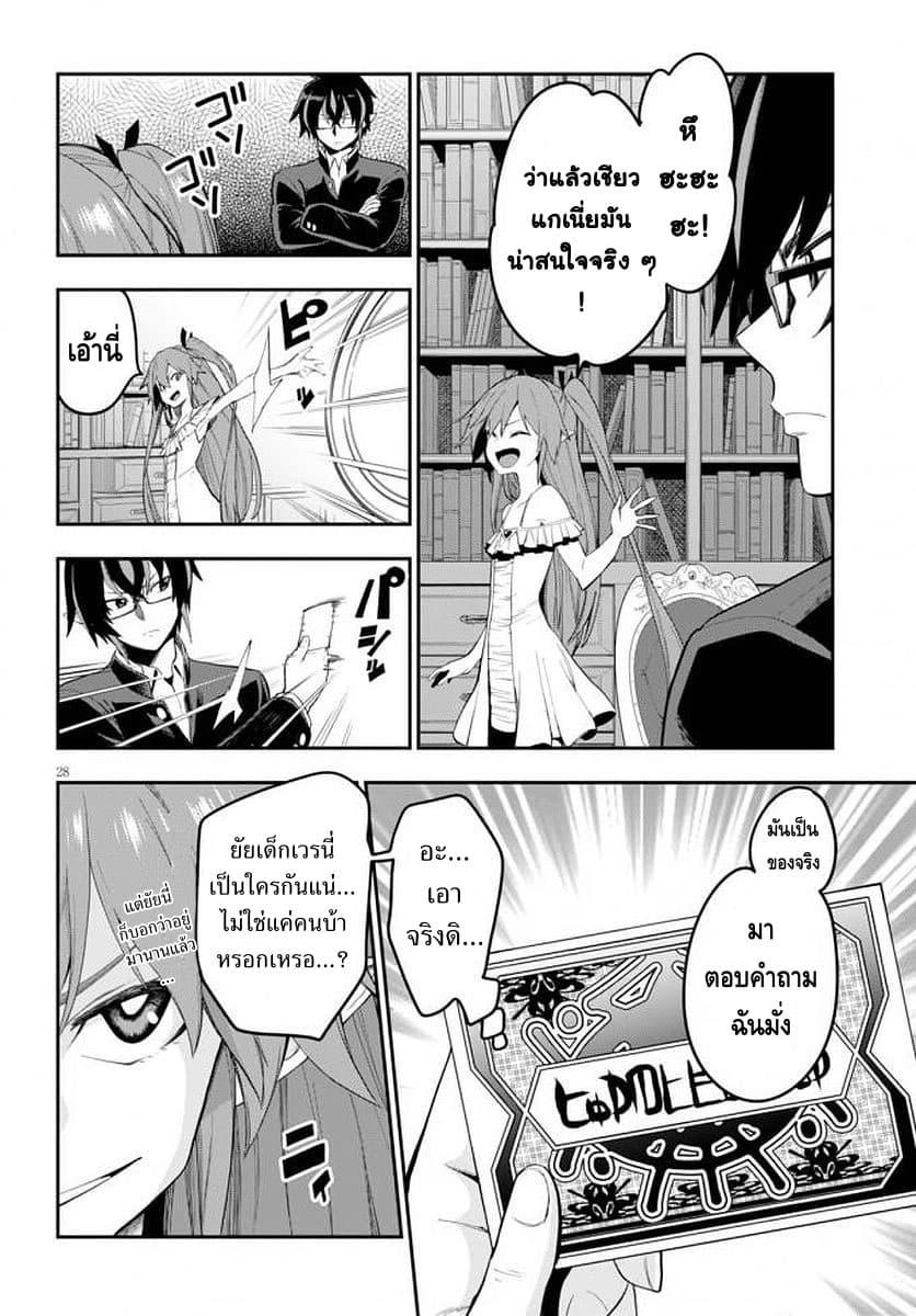 Manga-lc-com อ่านมังงะ อ่านการ์ตูน ออนไลน์ ฟรี Konjiki no Moji Tsukai – Yuusha Yonin ni Makikomareta Unique Cheat ตอนที่ 1 2 3 4 5 6 7 8 9 10 11 12 13 14 ฟรี ไม่มีโฆษณา Manga-lc - อ่าน มังงะ อ่าน การ์ตูน ออนไลน์ อ่านมังงะ ฟรี