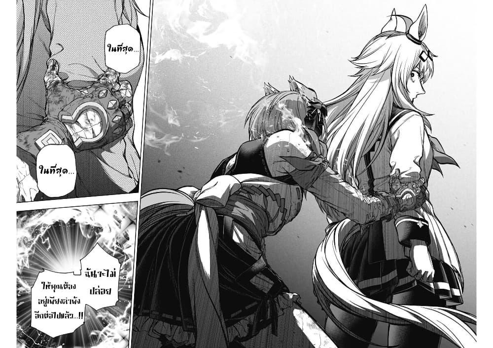 Manga-lc-com อ่านมังงะ อ่านการ์ตูน ออนไลน์ ฟรี Uma Musume Cinderella Gray ตอนที่ 1 2 3 4 5 6 7 8 9 10 11 12 13 14 ฟรี ไม่มีโฆษณา Manga-lc - อ่าน มังงะ อ่าน การ์ตูน ออนไลน์ อ่านมังงะ ฟรี