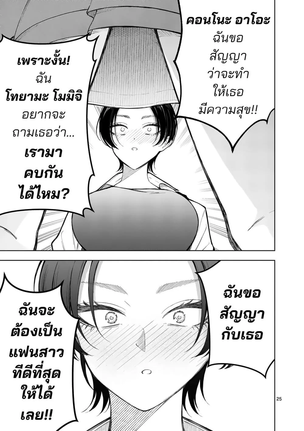 Manga-lc-com อ่านมังงะ อ่านการ์ตูน ออนไลน์ ฟรี Momiji to Kouyou ตอนที่ 1 2 3 4 5 6 7 8 9 10 11 12 13 14 ฟรี ไม่มีโฆษณา Manga-lc - อ่าน มังงะ อ่าน การ์ตูน ออนไลน์ อ่านมังงะ ฟรี