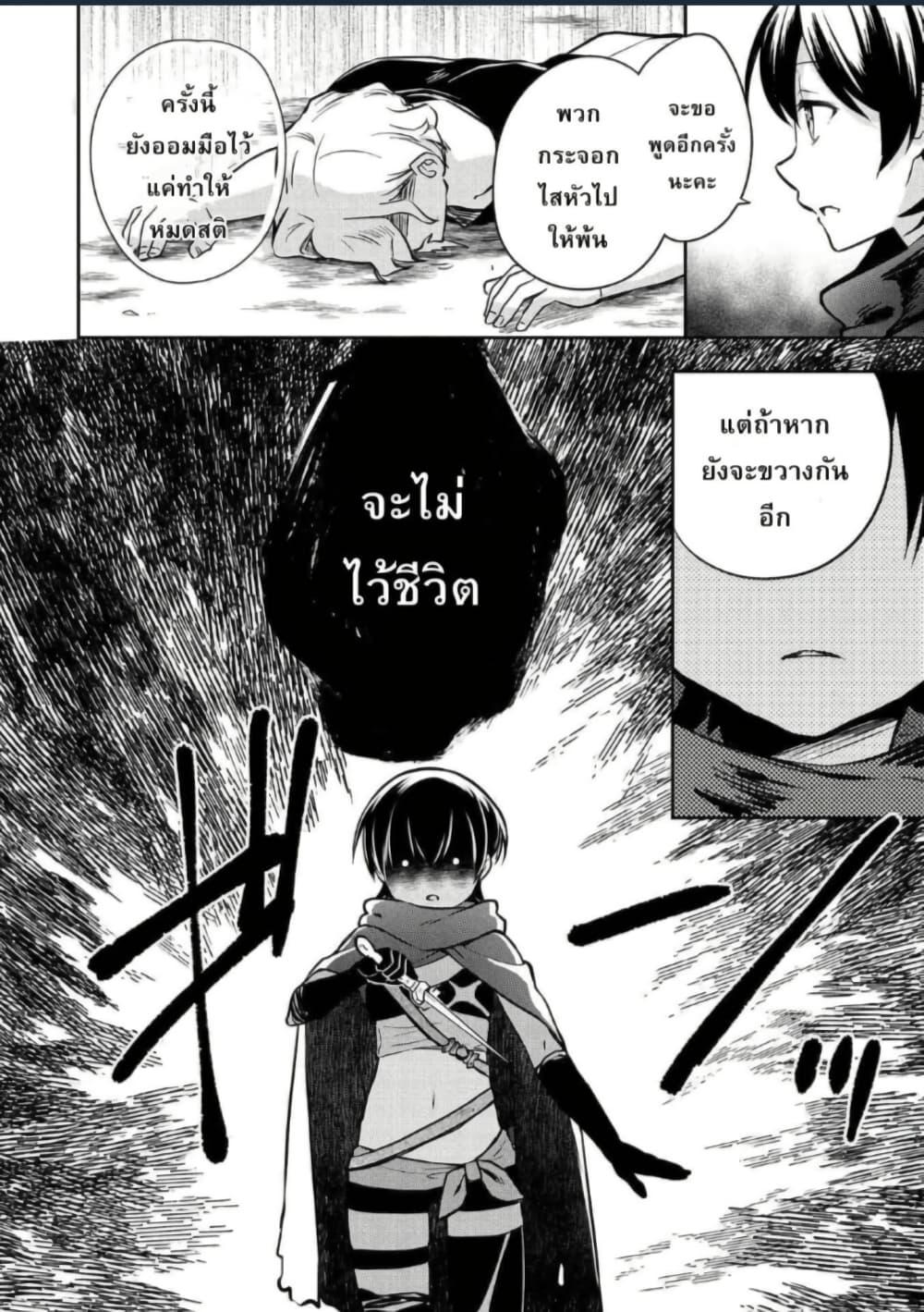 Manga-lc-com อ่านมังงะ อ่านการ์ตูน ออนไลน์ ฟรี Mushoku No Eiyuu Betsu Ni Skill Nanka Iranakatta Ndaga ตอนที่ 1 2 3 4 5 6 7 8 9 10 11 12 13 14 ฟรี ไม่มีโฆษณา Manga-lc - อ่าน มังงะ อ่าน การ์ตูน ออนไลน์ อ่านมังงะ ฟรี