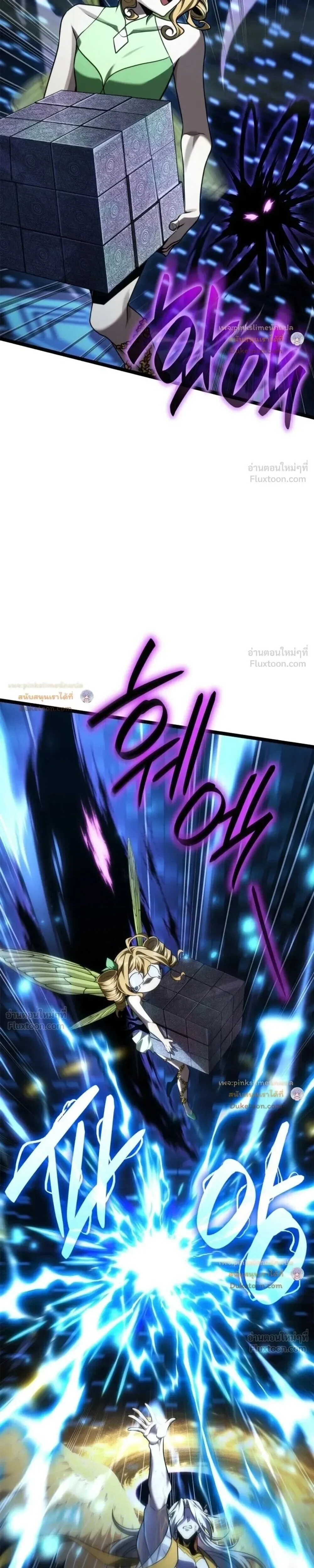 Manga-lc-com อ่านมังงะ อ่านการ์ตูน ออนไลน์ ฟรี Infinite Mage จอมเวทไร้ขีดจำกัด ตอนที่ 1 2 3 4 5 6 7 8 9 10 11 12 13 14 ฟรี ไม่มีโฆษณา Manga-lc - อ่าน มังงะ อ่าน การ์ตูน ออนไลน์ อ่านมังงะ ฟรี