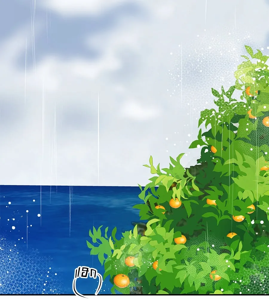 คิมหันต์นิรันดร ตอนที่ 37 รูปที่ 4