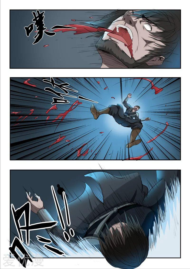 Manga-lc-com อ่านมังงะ อ่านการ์ตูน ออนไลน์ ฟรี Martial Master ตอนที่ 1 2 3 4 5 6 7 8 9 10 11 12 13 14 ฟรี ไม่มีโฆษณา Manga-lc - อ่าน มังงะ อ่าน การ์ตูน ออนไลน์ อ่านมังงะ ฟรี