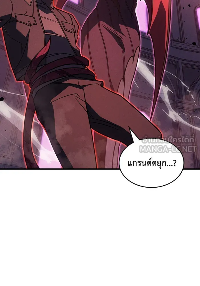 เกิดใหม่พร้อมพลังแห่งราชัน ตอนที่ 61 รูปที่ 75