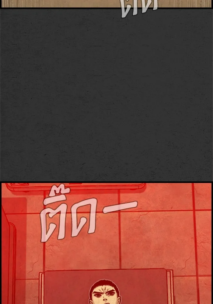 ตกศพสยอง ตอนที่ 23 รูปที่ 5