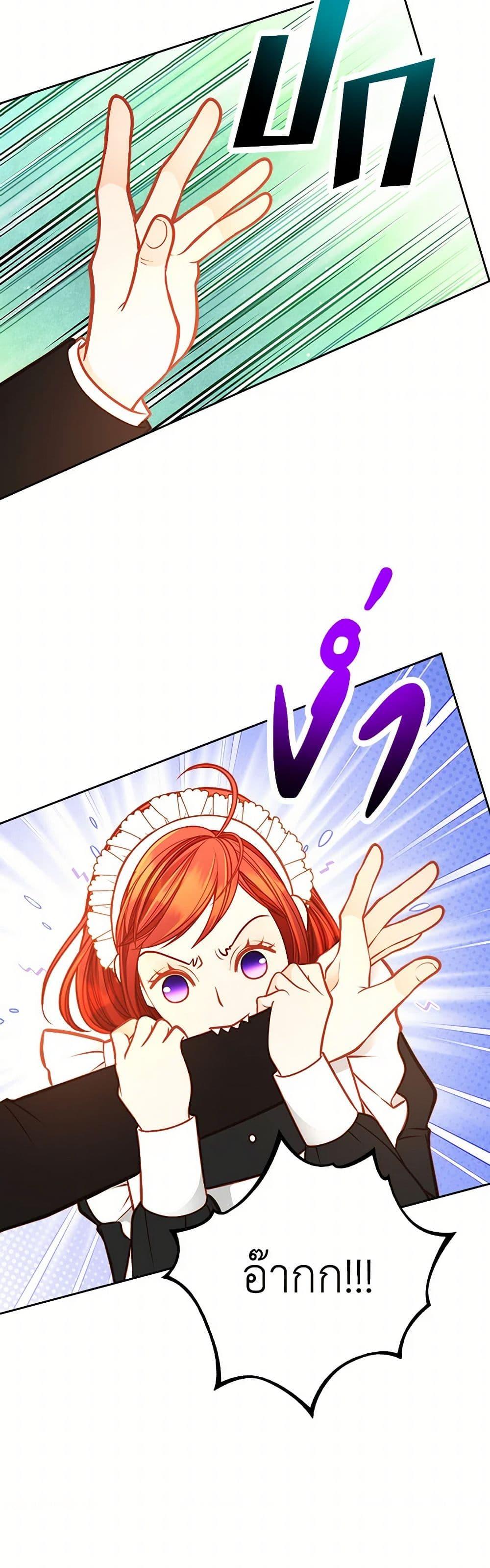 Manga-lc-com อ่านมังงะ อ่านการ์ตูน ออนไลน์ ฟรี The Duchess’s Secret Dressing Room ตอนที่ 1 2 3 4 5 6 7 8 9 10 11 12 13 14 ฟรี ไม่มีโฆษณา Manga-lc - อ่าน มังงะ อ่าน การ์ตูน ออนไลน์ อ่านมังงะ ฟรี