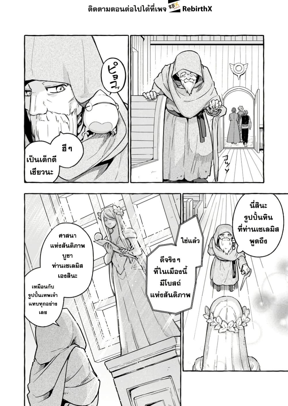 Manga-lc-com อ่านมังงะ อ่านการ์ตูน ออนไลน์ ฟรี Megami no Daikousha to Natta Shounen, Banjou no Ou to Naru ตอนที่ 1 2 3 4 5 6 7 8 9 10 11 12 13 14 ฟรี ไม่มีโฆษณา Manga-lc - อ่าน มังงะ อ่าน การ์ตูน ออนไลน์ อ่านมังงะ ฟรี