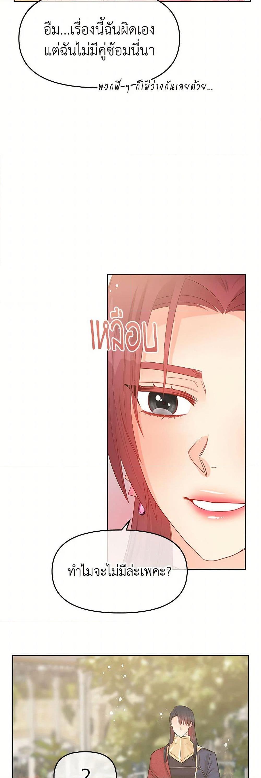 Manga-lc-com อ่านมังงะ อ่านการ์ตูน ออนไลน์ ฟรี Don’t Concern Yourself With That Book ตอนที่ 1 2 3 4 5 6 7 8 9 10 11 12 13 14 ฟรี ไม่มีโฆษณา Manga-lc - อ่าน มังงะ อ่าน การ์ตูน ออนไลน์ อ่านมังงะ ฟรี