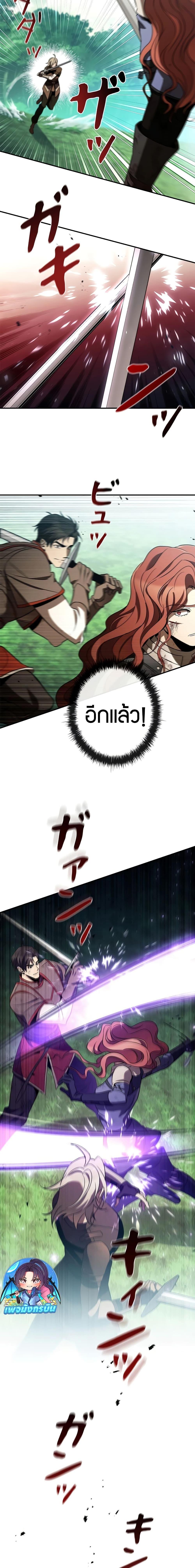 Manga-lc-com อ่านมังงะ อ่านการ์ตูน ออนไลน์ ฟรี Raising the Princess to Overcome Death ตอนที่ 1 2 3 4 5 6 7 8 9 10 11 12 13 14 ฟรี ไม่มีโฆษณา Manga-lc - อ่าน มังงะ อ่าน การ์ตูน ออนไลน์ อ่านมังงะ ฟรี