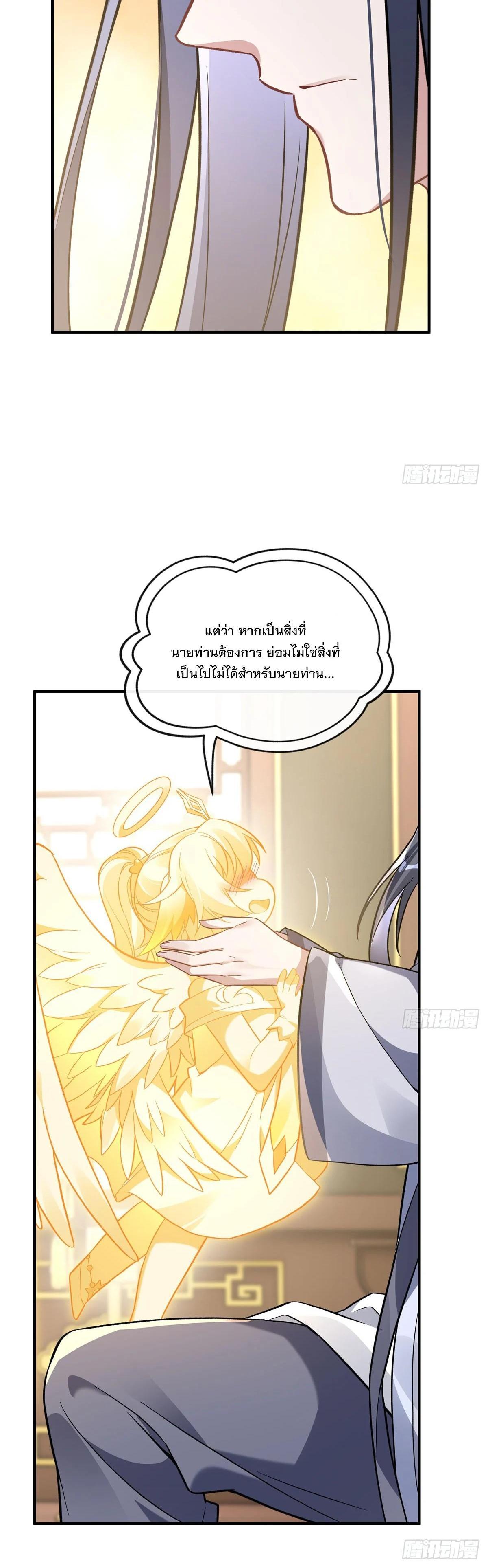 Manga-lc-com อ่านมังงะ อ่านการ์ตูน ออนไลน์ ฟรี My Female Disciples are all Future Masters of the Heavens ตอนที่ 1 2 3 4 5 6 7 8 9 10 11 12 13 14 ฟรี ไม่มีโฆษณา Manga-lc - อ่าน มังงะ อ่าน การ์ตูน ออนไลน์ อ่านมังงะ ฟรี