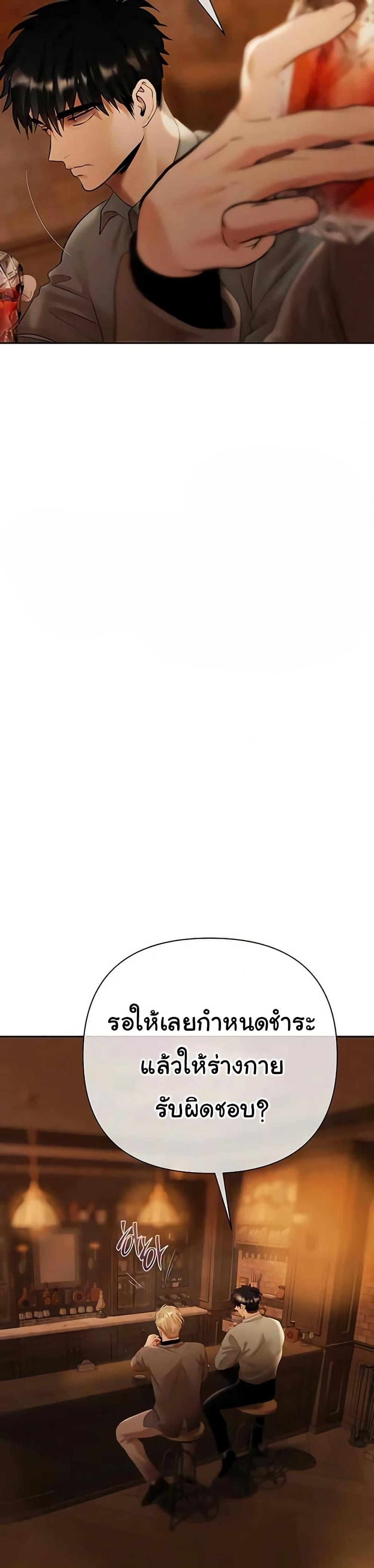 Doujin-Lc- อ่าน โดจิน มังฮวา เกาหลี ญี่ปุ่น จีน แปลไทย Money Games ตอนที่ 1 2 3 4 5 6 7 8 9 10 11 12 13 14 ฟรี ไม่มีโฆษณา อ่าน โดจิน Manhwa เกาหลี ญี่ปุ่น จีน เรามีครบ คัดมาให้เน้นๆ โดจิน 18+ รับประกันความฟินโดย  Doujin Lc