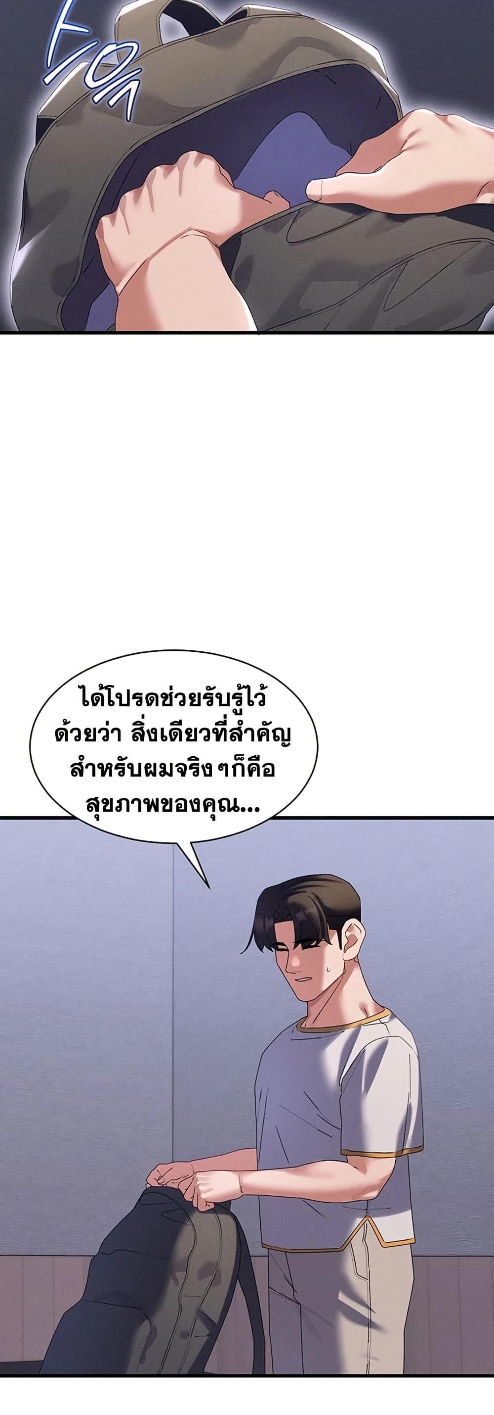 Doujin-Lc- อ่าน โดจิน มังฮวา เกาหลี ญี่ปุ่น จีน แปลไทย New City Massage ตอนที่ 1 2 3 4 5 6 7 8 9 10 11 12 13 14 ฟรี ไม่มีโฆษณา อ่าน โดจิน Manhwa เกาหลี ญี่ปุ่น จีน เรามีครบ คัดมาให้เน้นๆ โดจิน 18+ รับประกันความฟินโดย  Doujin Lc