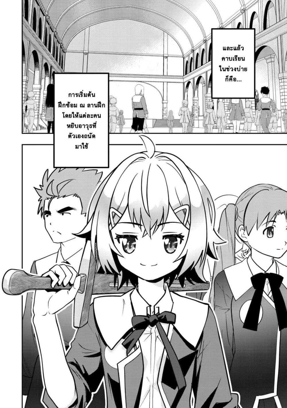 Manga-lc-com อ่านมังงะ อ่านการ์ตูน ออนไลน์ ฟรี Ikusei Jouzu na Boukensha, Youjo wo Hiroi, Second Life wo Ik ตอนที่ 1 2 3 4 5 6 7 8 9 10 11 12 13 14 ฟรี ไม่มีโฆษณา Manga-lc - อ่าน มังงะ อ่าน การ์ตูน ออนไลน์ อ่านมังงะ ฟรี