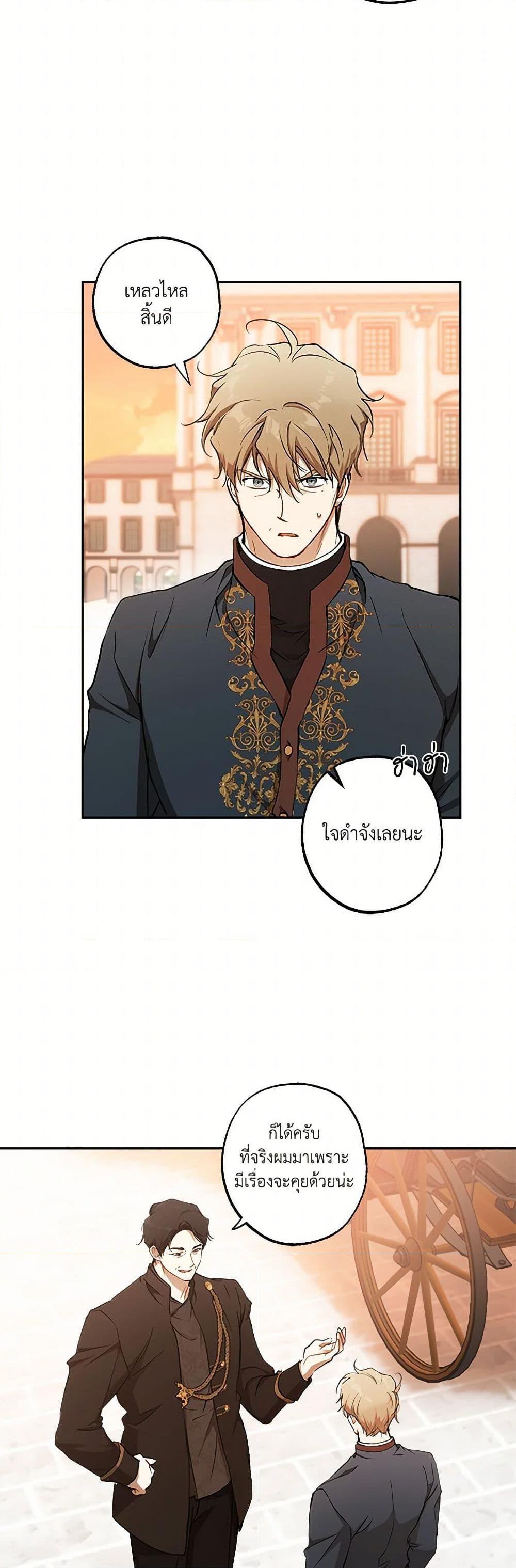 Manga-lc-com อ่านมังงะ อ่านการ์ตูน ออนไลน์ ฟรี It Was All a Mistake ตอนที่ 1 2 3 4 5 6 7 8 9 10 11 12 13 14 ฟรี ไม่มีโฆษณา Manga-lc - อ่าน มังงะ อ่าน การ์ตูน ออนไลน์ อ่านมังงะ ฟรี